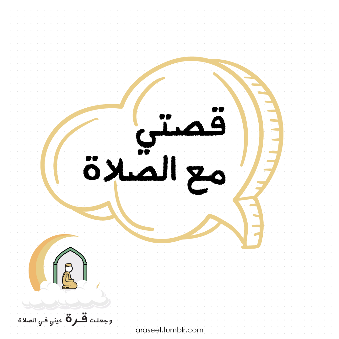 tumblr_e901d12de3047cea79fb1c317c8be0b7_c8a62317_1280