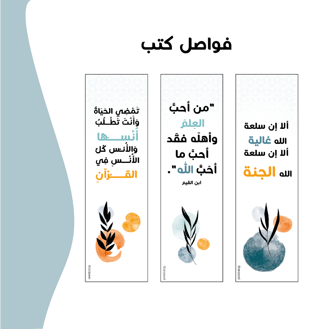 صور انطلاقة المشروع-04