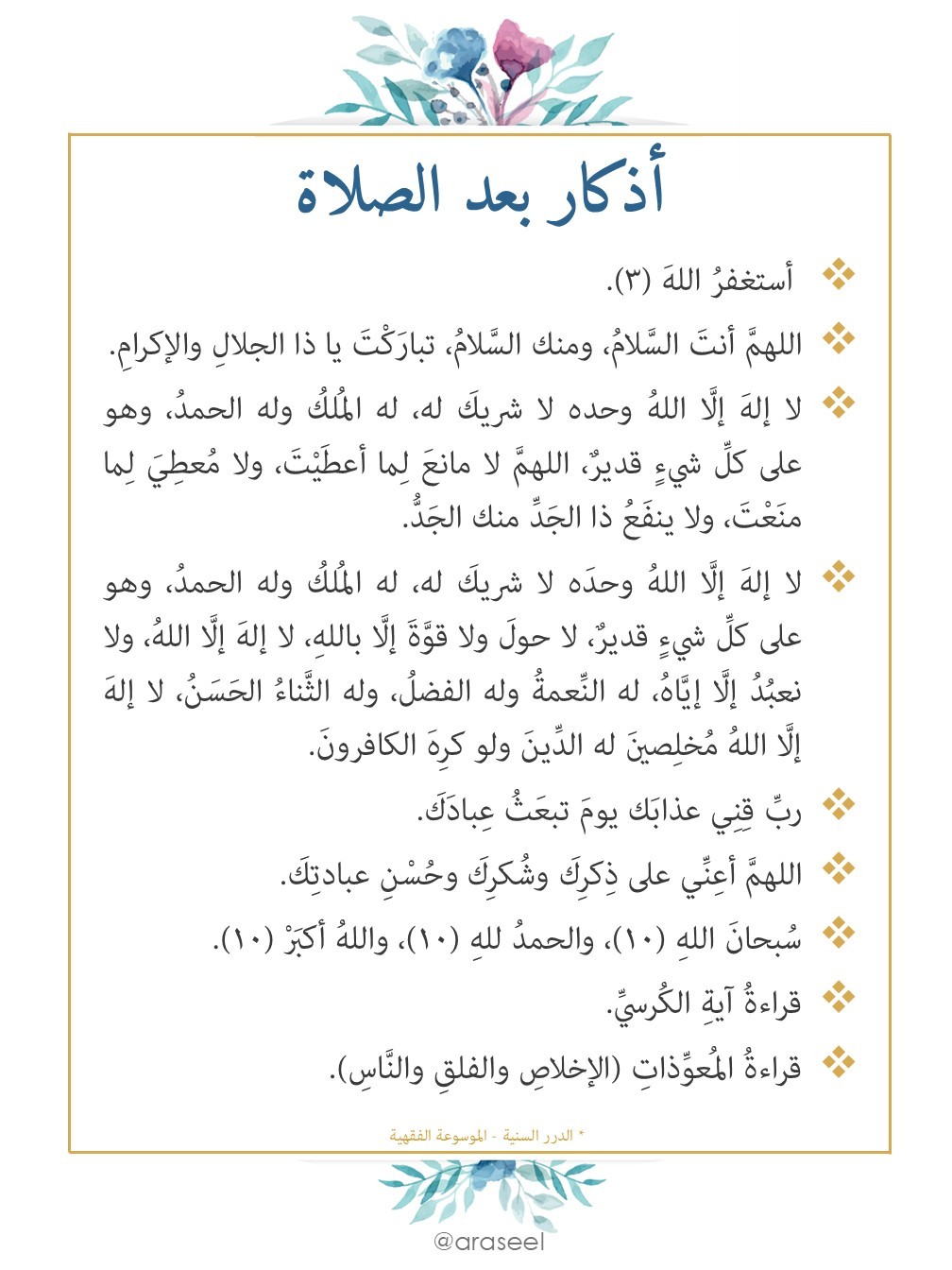 tumblr_4ff1eb4b6ab2743c5bc1c2dea2c7e5a0_920942f1_1280