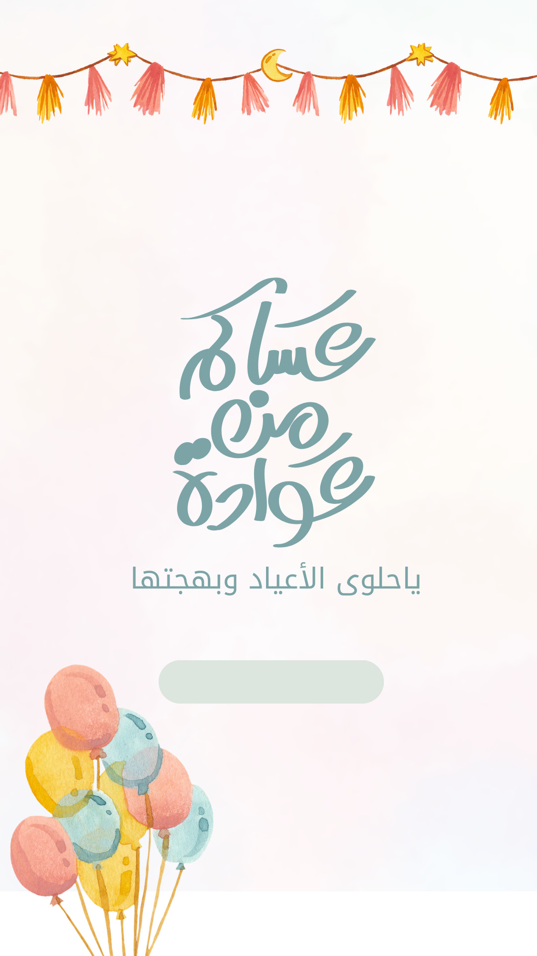 tumblr_2f5e75b8df9d0a6f383efe85a695a9a1_66180400_1280