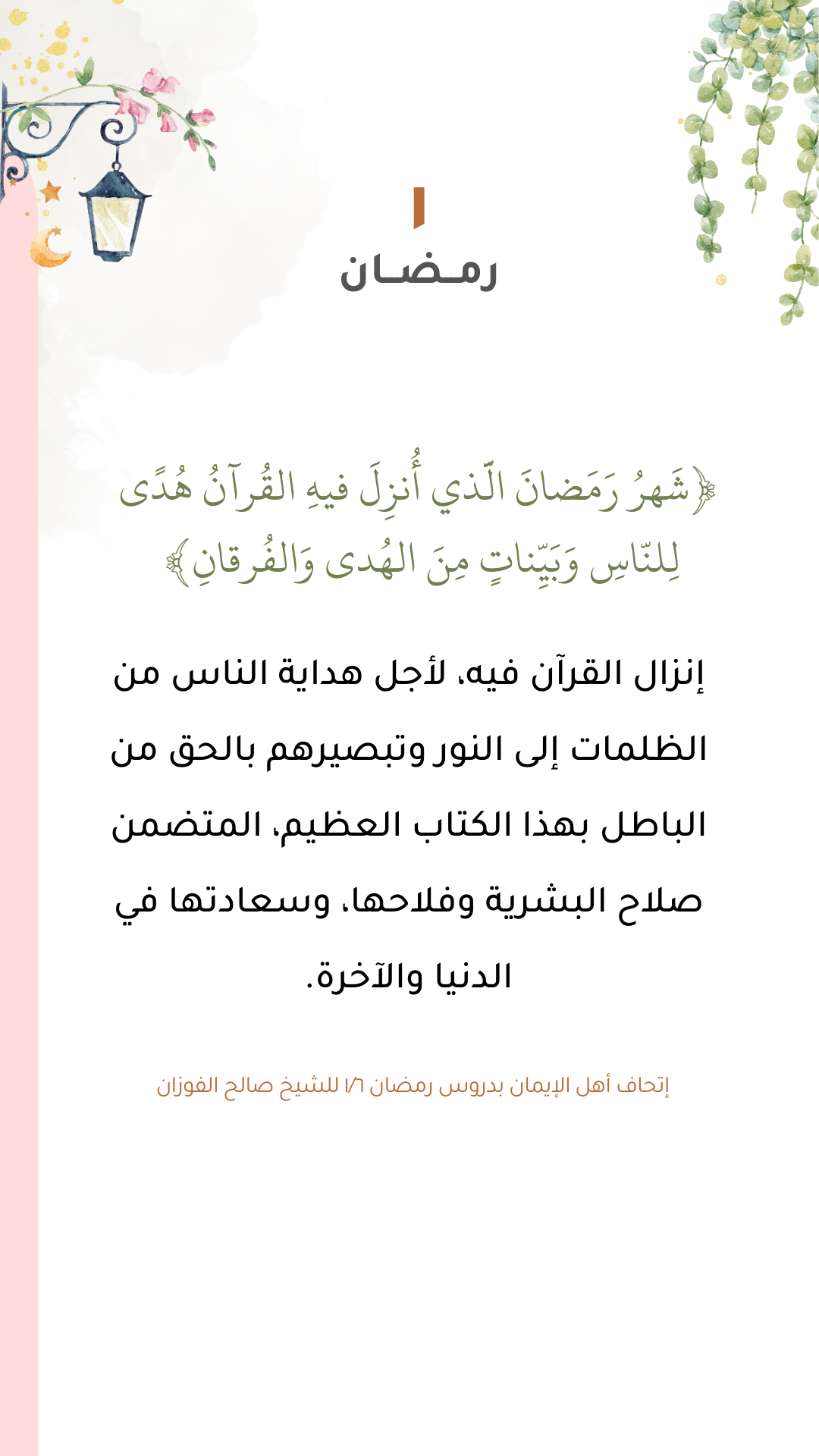 tumblr_de88a8ee7b23d0391f3b957ce8138d69_97b1074b_1280