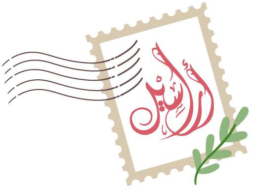 فريق أراسيل الدعوي