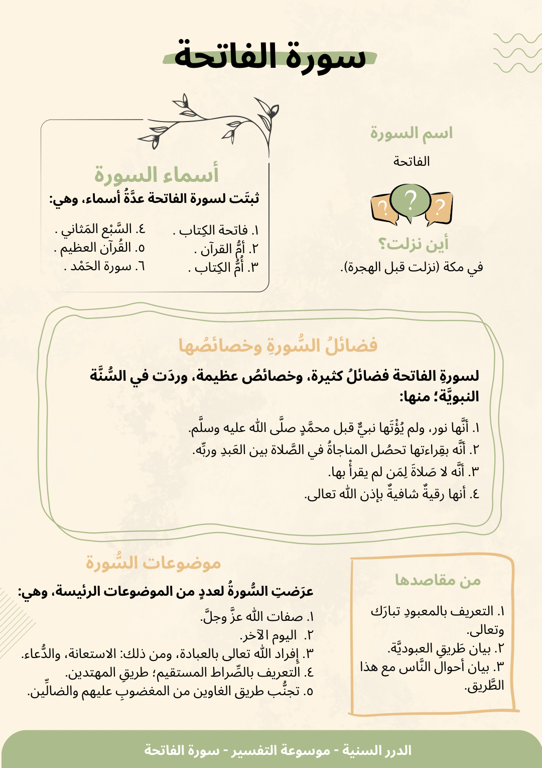 tumblr_969b3bb29761482cd9643e3228bcbc94_cdd996de_1280