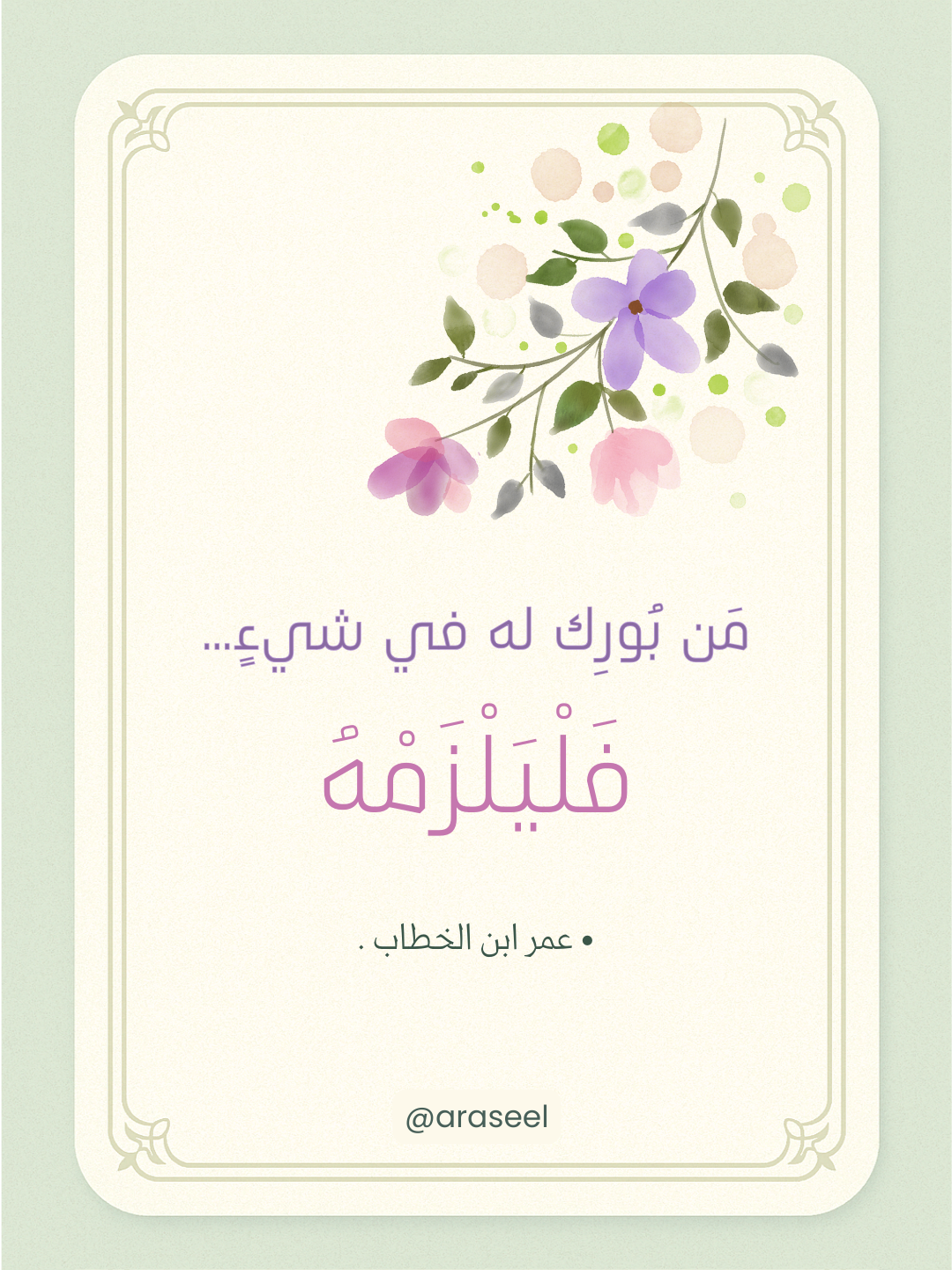 tumblr_b742b1c8f556bba4a32ff6e2238aba9d_8eecd132_1280