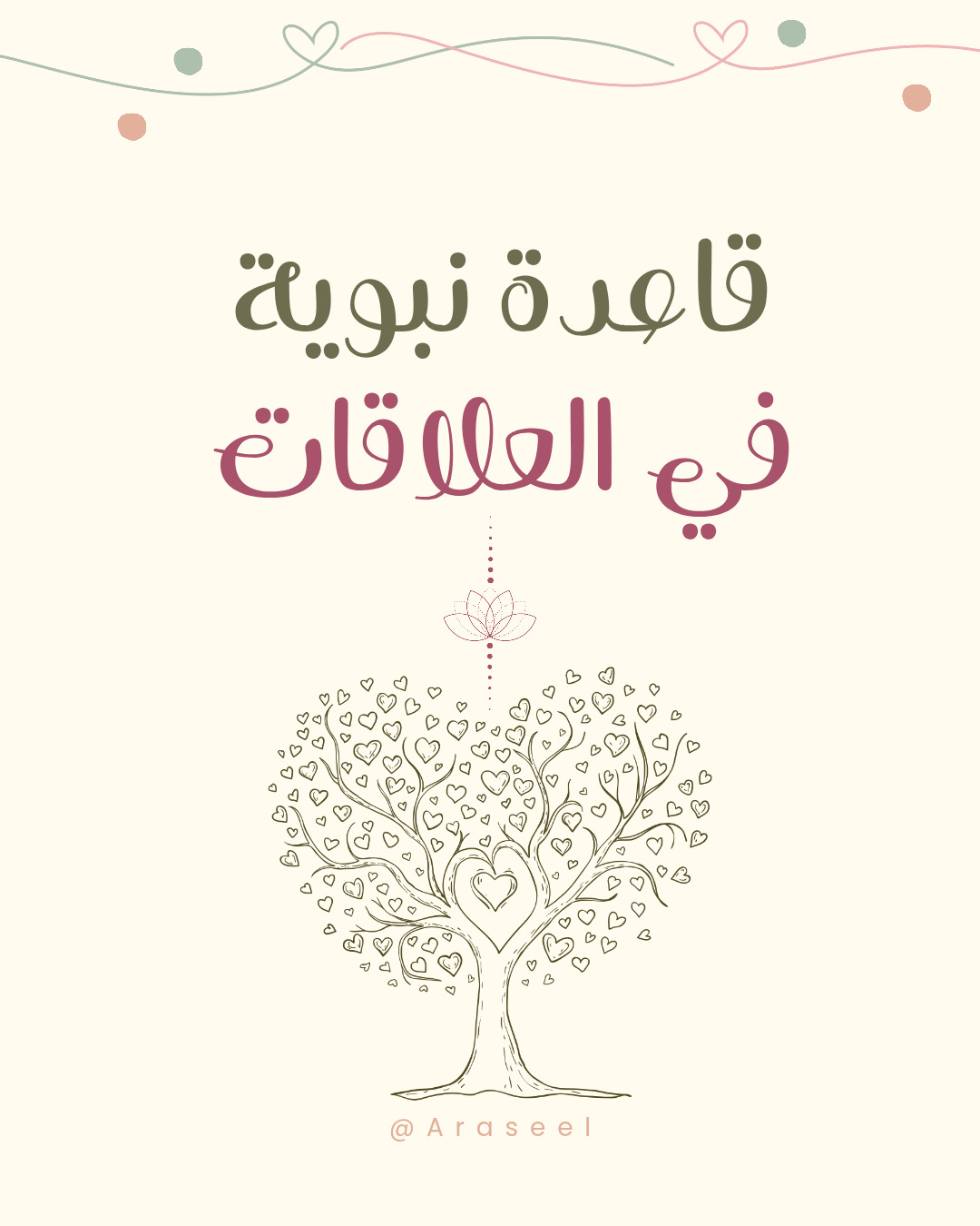 tumblr_d730d209287d052574cc52849e06bcb3_7a176340_1280