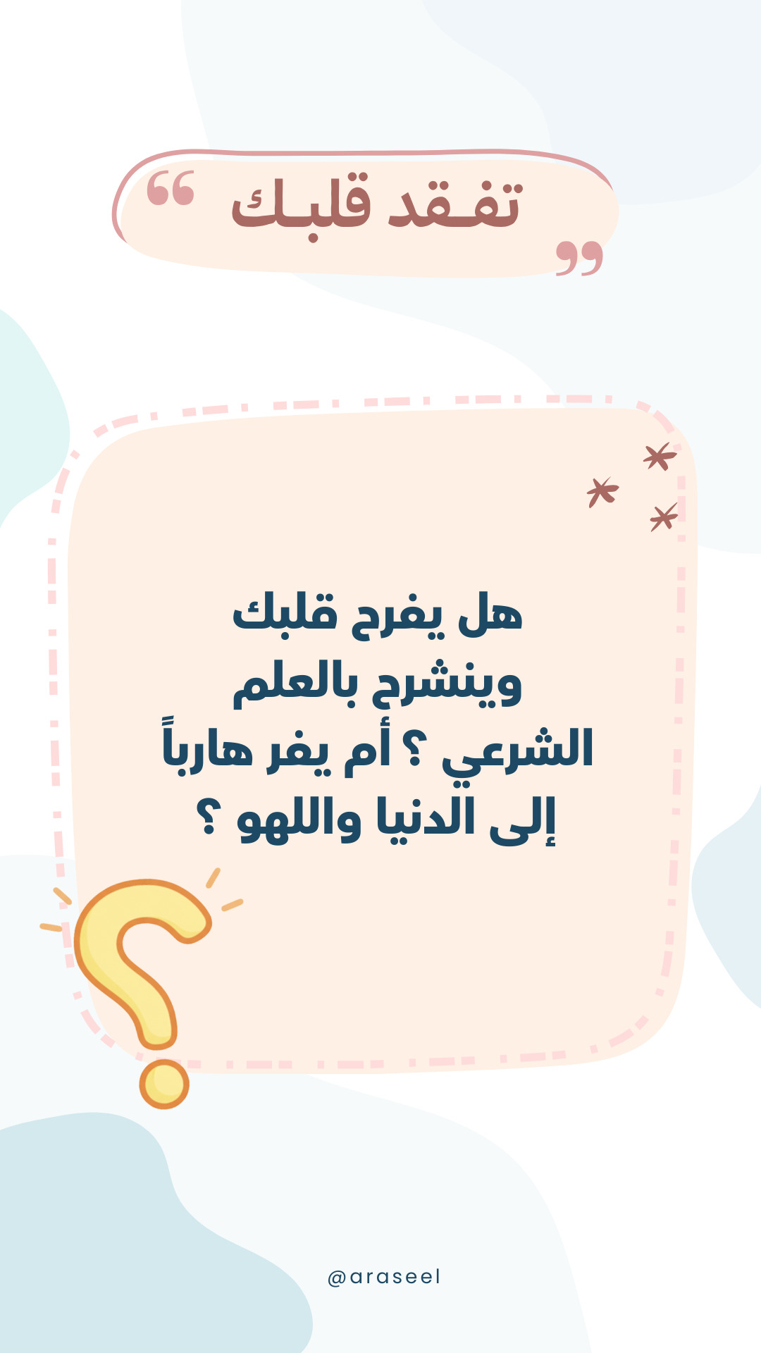 tumblr_ab7085d35272274b345d1afb6c1a3de9_e297b68e_1280