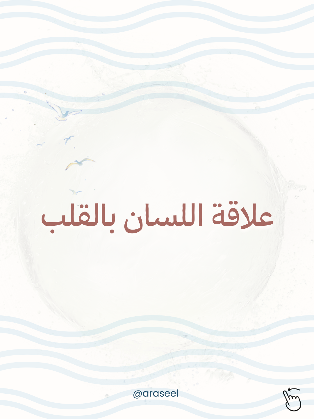 tumblr_482e80c209ec3f339171bc3b2df4b60d_752f968f_1280